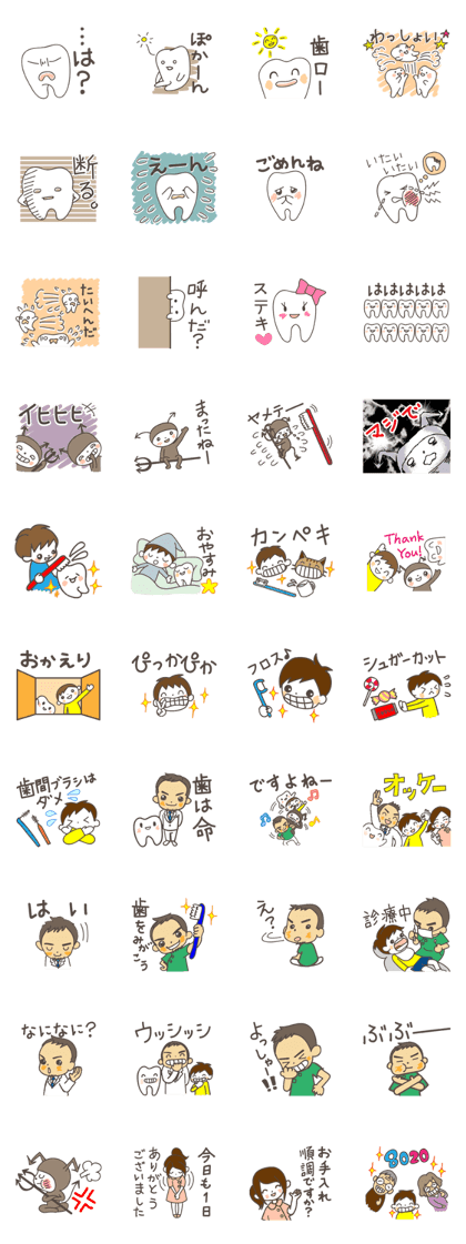 hatsupikun hatsupikun