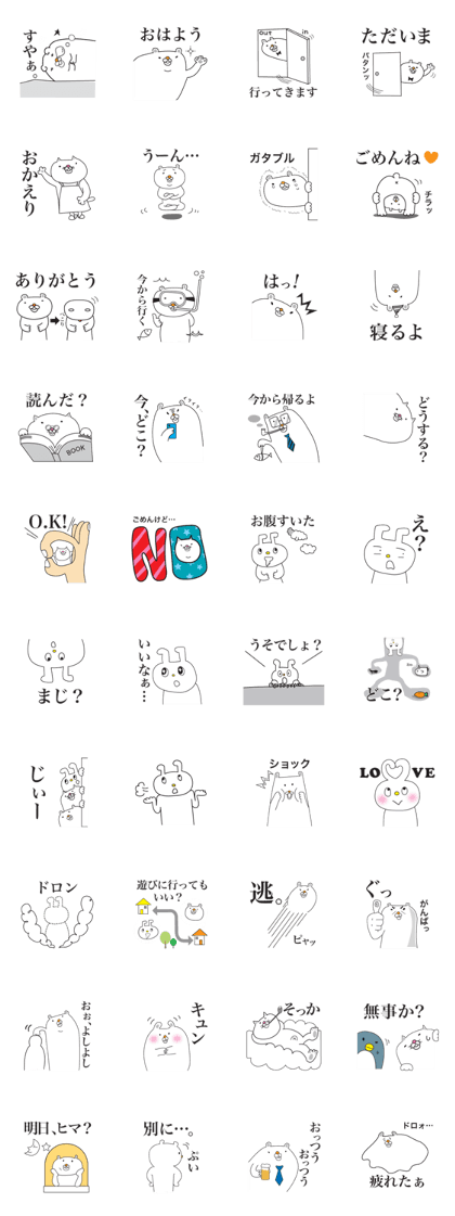 The conversation of three animals. The conversation of three animals.