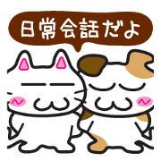 Jiro-chan & Sanpei-kun