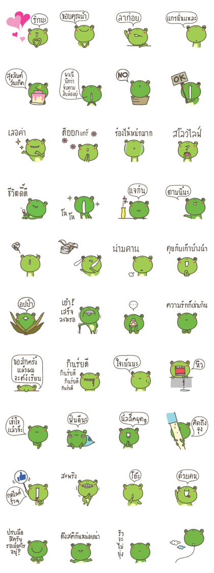 KEROE KEROE : KEROE KEROE STYLE.