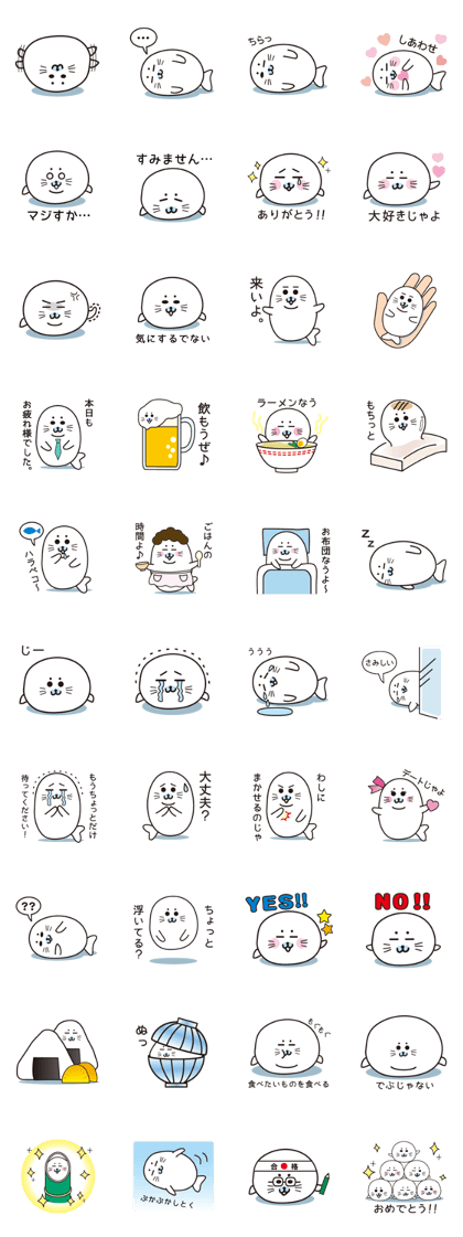 Spotted Seal of Bluebeard