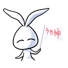 Rabbit running, daily Usajin