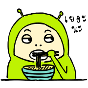 G-MAN from outer space