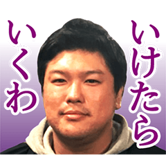 TAKAYANG's daily life