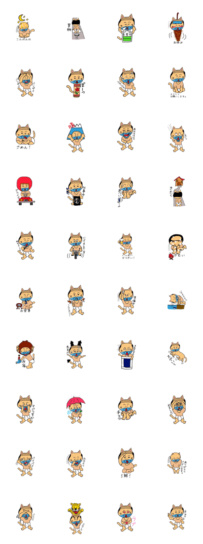 Mr.kimoinekootoko Mr.kimoinekootoko