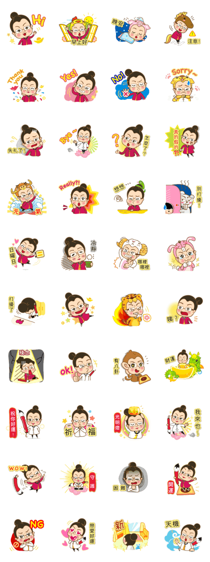 Sunmoonuranai Master (Chinese) Sunmoonuranai Master (Chinese)