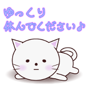 The cat that a way of talking is polite