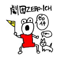 ZERO-ICHI_20200426112713