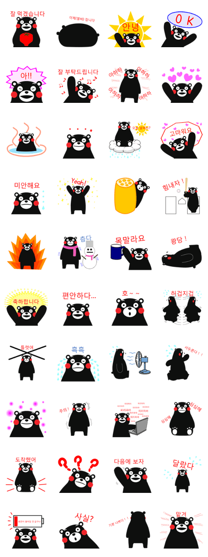 KUMAMON Sticker (Korean)