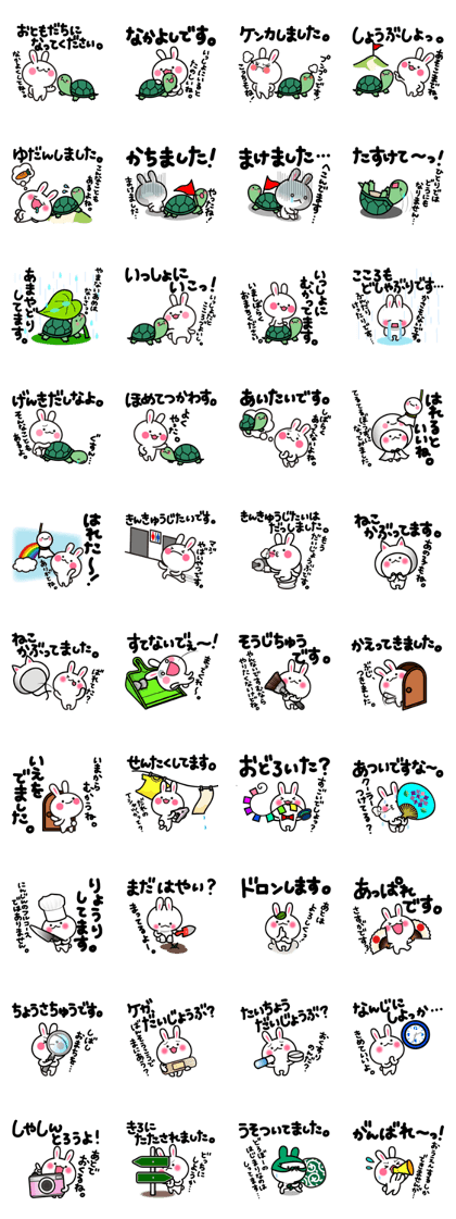 Yuki-usa Vol.7 by RURU