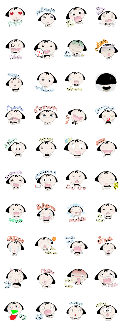 yee cute chubby girl. yee cute chubby girl.