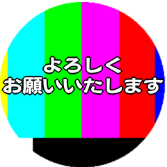カラーバー風な缶バッジ形スタンプ Line スタンプ Line Store カラーバー風な缶バッジ形スタンプ Line スタンプ Line Store