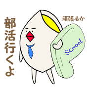 Second edition  School life of Tama-gon