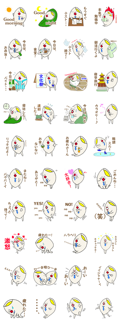 Second edition  School life of Tama-gon