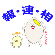 Third edition polite Tama-gon