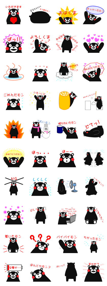 KUMAMON Sticker (Japanese)