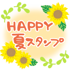 Happy summer sticker for woman