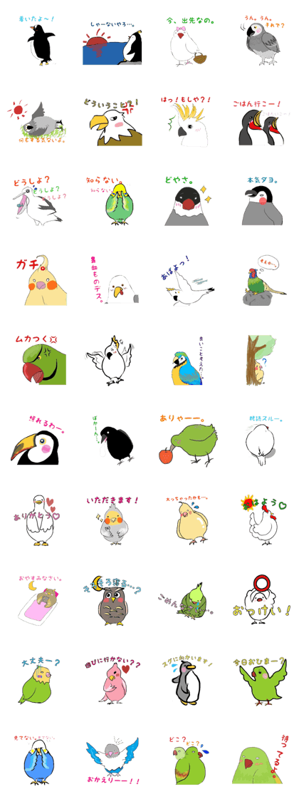 Cute bird's Sticker