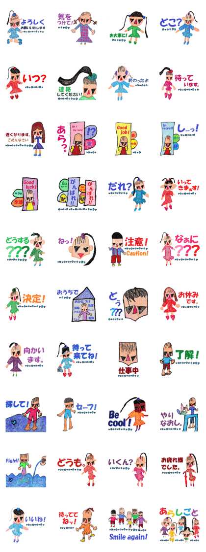 Lovely Triangle Eyes 2