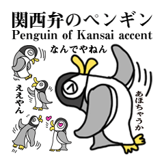 Pinguim de acento de Kansai