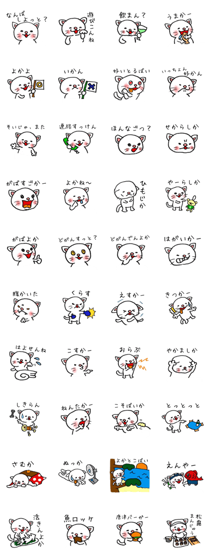 Karatsu valve sticker