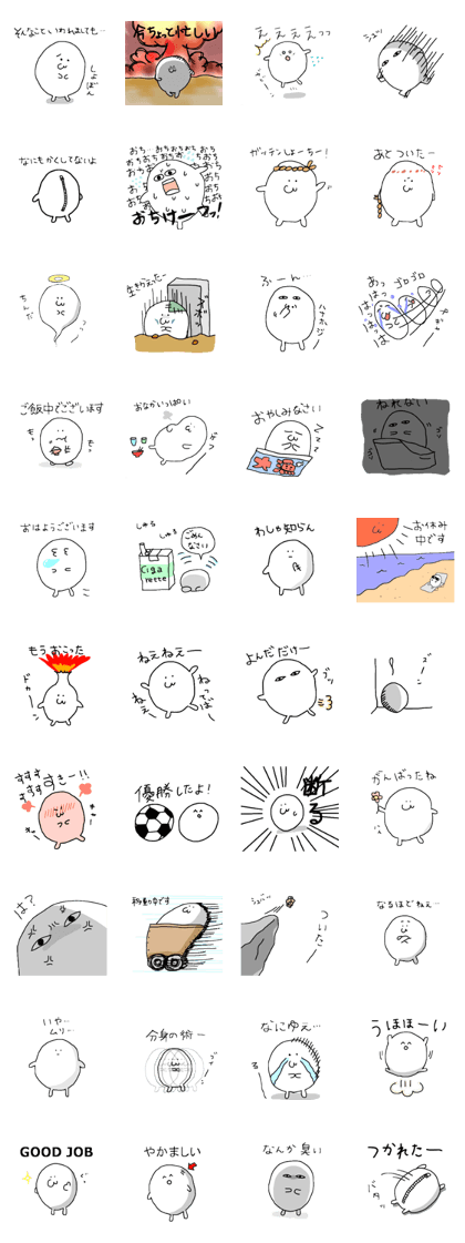 Mysterious and strange creatures