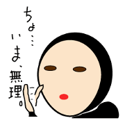 A MYSTERY TIGHTS STICKER  for busy