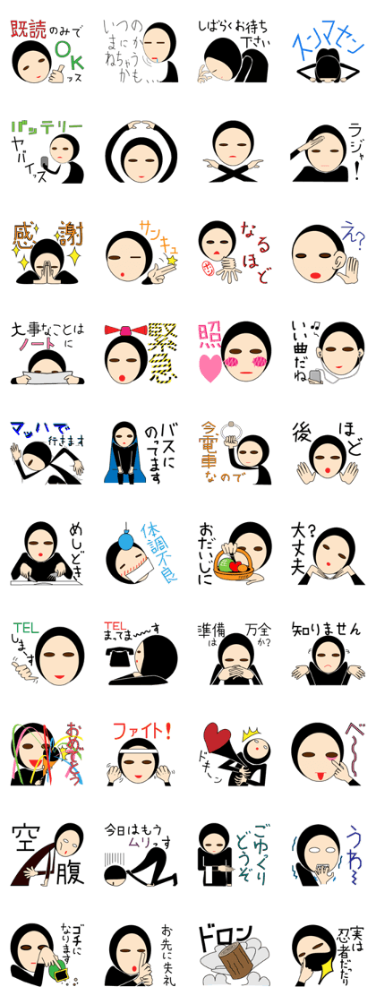 A MYSTERY TIGHTS STICKER  for busy