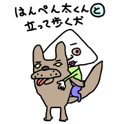 this is a hanpen part.2 this is a hanpen part.2