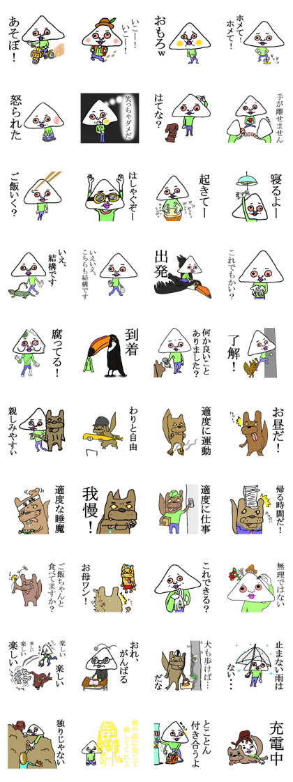 this is a hanpen part.2 this is a hanpen part.2