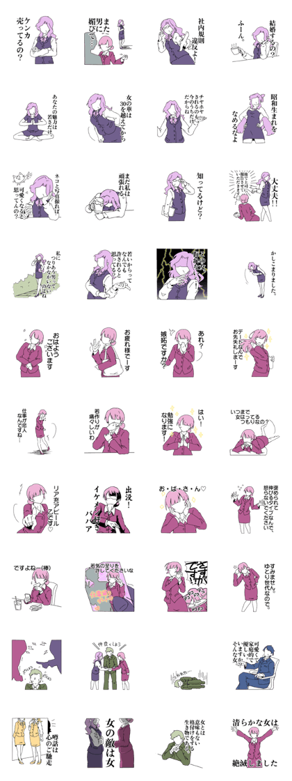 Woman of enemy woman