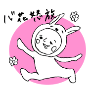 Usao(a part rabbit, part man)