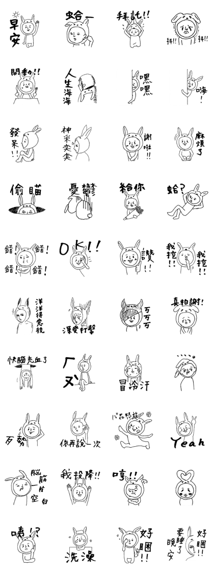 Usao(a part rabbit, part man)