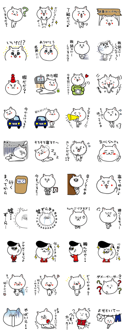 Dialect of Nagano Prefecture_Japandog3