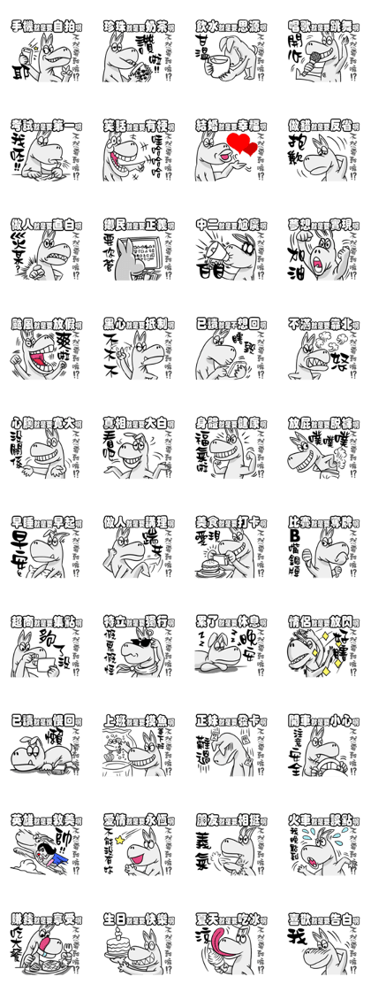 Tyrannosaurus dog what can I do~!?(CH)