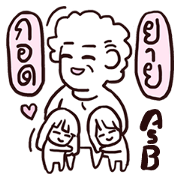 AsB - Granny Moon Light