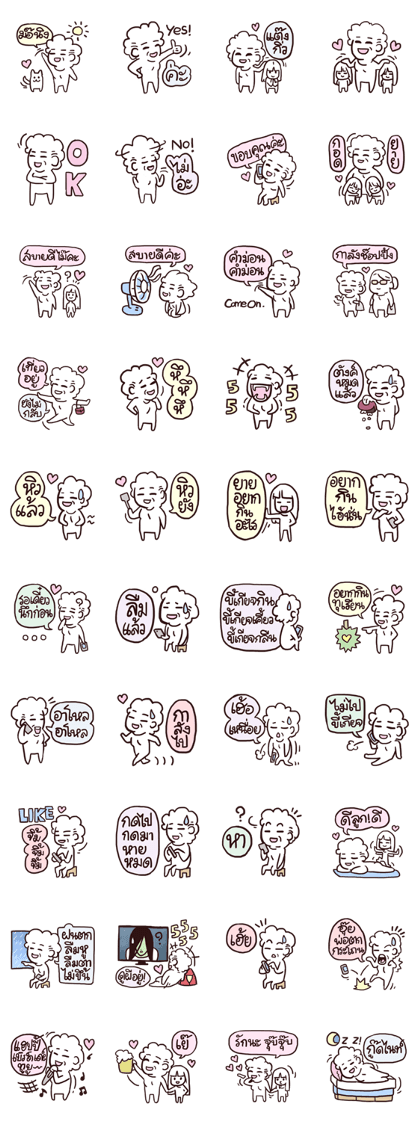 AsB - Granny Moon Light