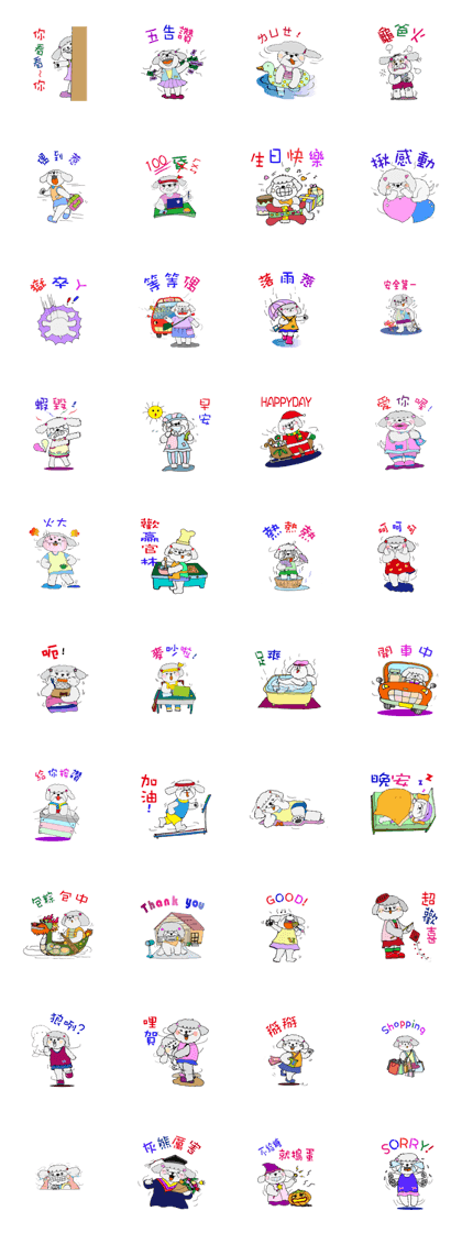 Orange Lady's life attitudes.