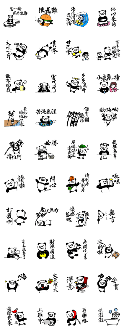 Panda Boss Stickers V2 Panda Boss Stickers V2