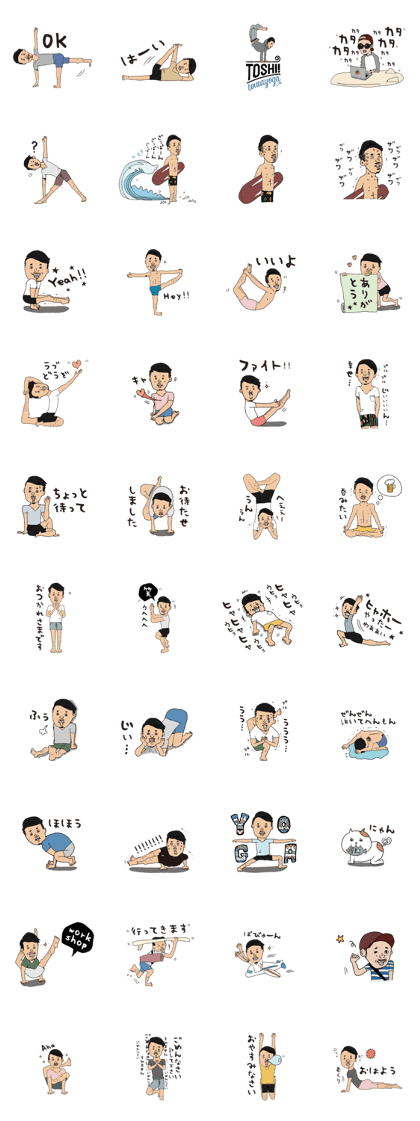 TOSHIYOGANANDA TOSHIYOGANANDA