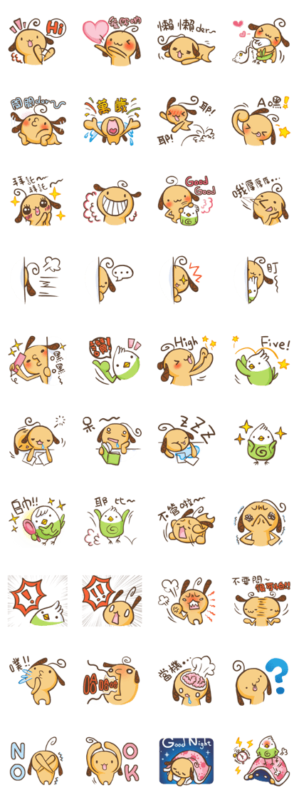 Daisy x Woody ~ Happy life (vol.2)