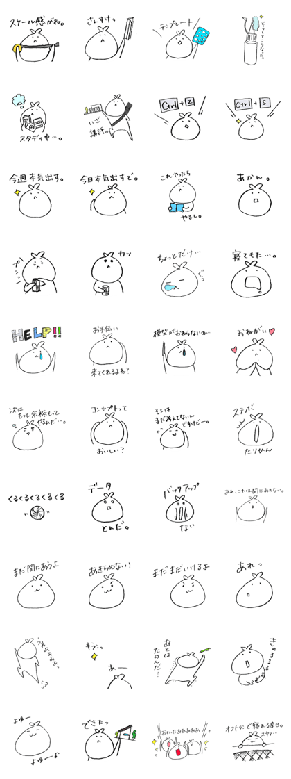 Mochiusakosan Architecture students ver.