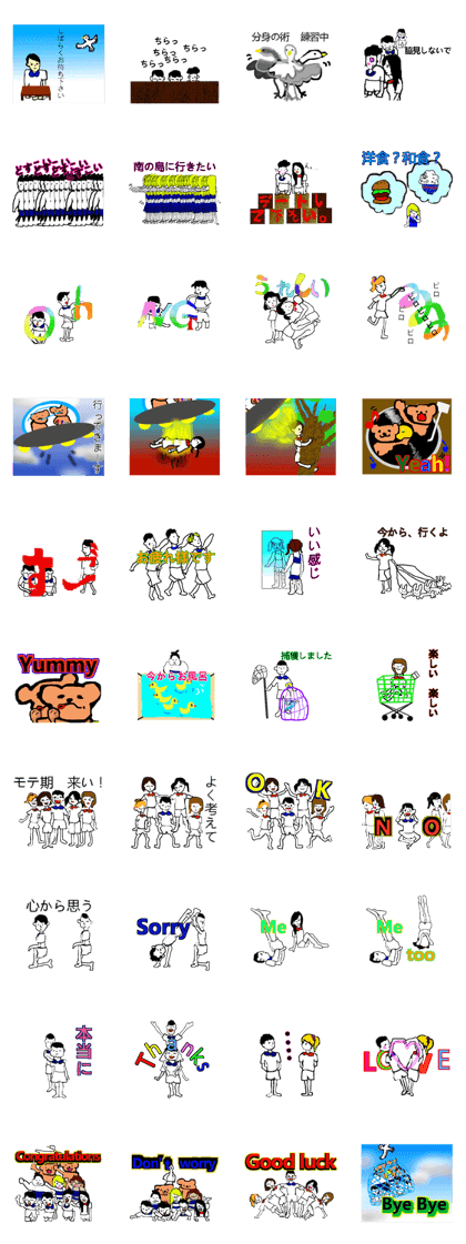 The surreal world resident