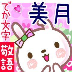 Rabbit sticker for Mituki-san