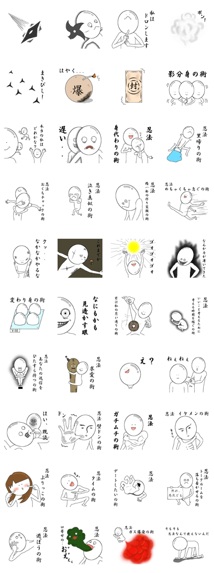 USING NINJA ARTS USING NINJA ARTS