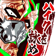 Ninja Slayer Vol.1 Ninja Slayer Vol.1