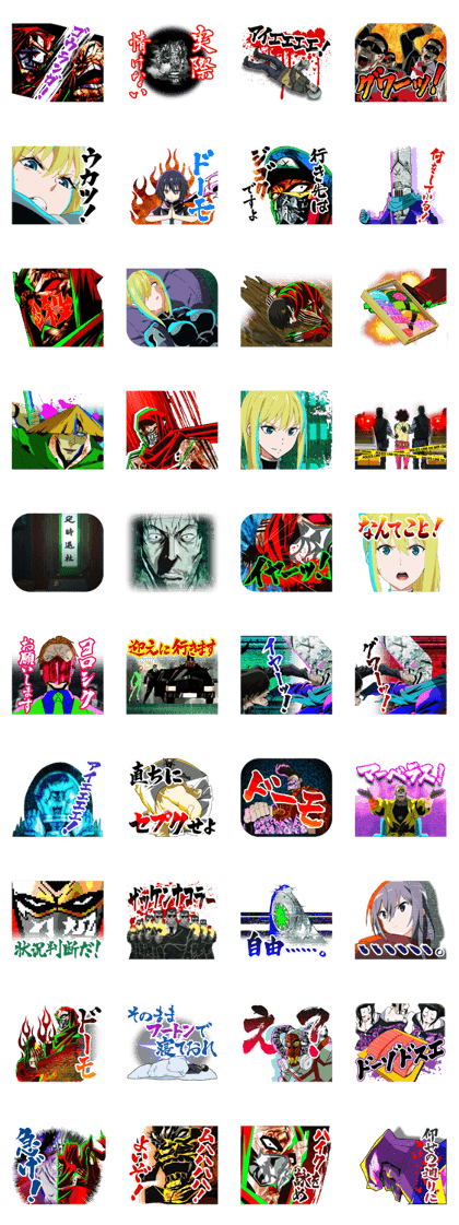 Ninja Slayer Vol.1 Ninja Slayer Vol.1