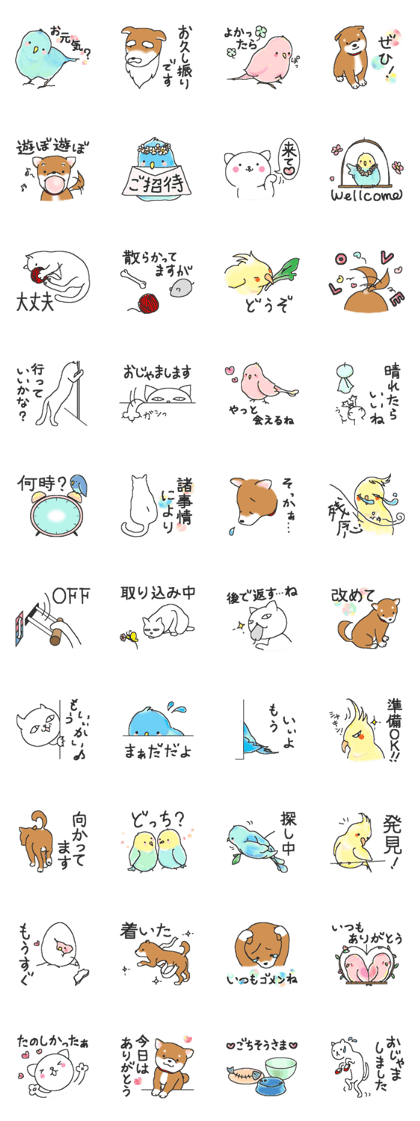 Kawaii animals invite in Japanese 4 Kawaii animals invite in Japanese 4