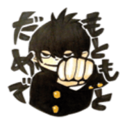 Useless original Mr. Useless original Mr.