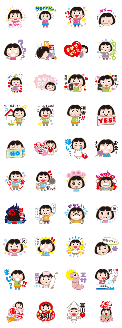 fishing woman KISUKO's sticker